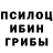 Alpha-PVP кристаллы Galla Taigind