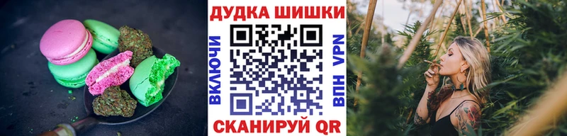 Canna-Cookies конопля Обоянь