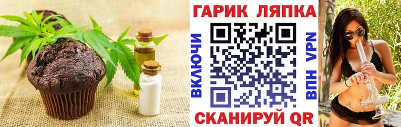 Cannafood марихуана Обоянь