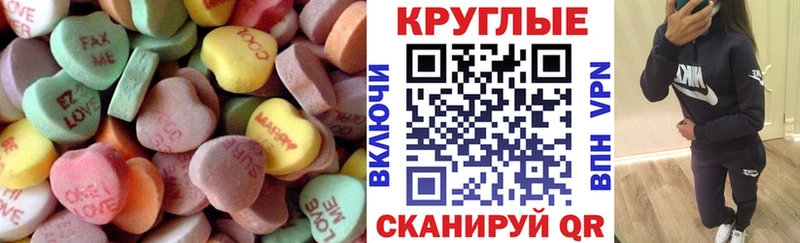купить наркотик  Обоянь  ЭКСТАЗИ 280мг 