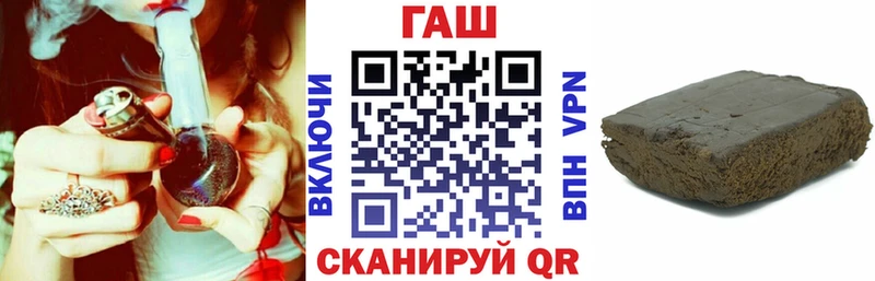 где купить наркотик  ссылка на мегу ССЫЛКА  Гашиш хэш  Обоянь 