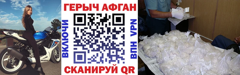 Героин гречка  где можно купить наркотик  Обоянь 