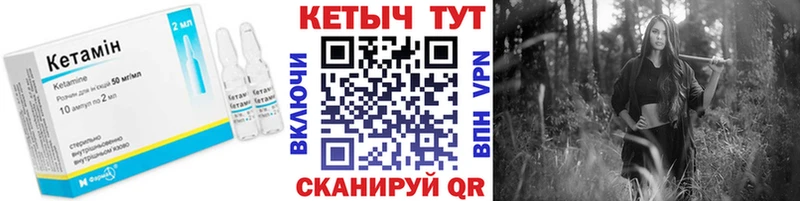 наркотики  Обоянь  Кетамин ketamine 