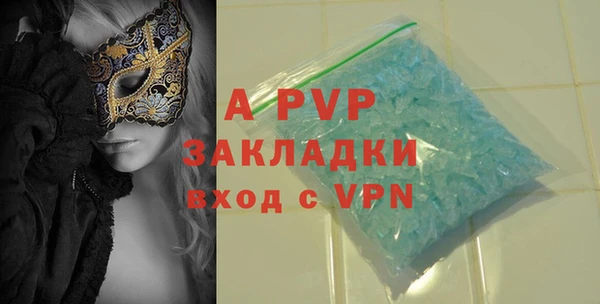 дживик Алексеевка