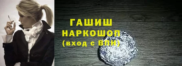 шишки Алексин