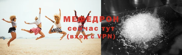 прущие грибы Ростов