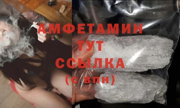соль курить ск Россошь