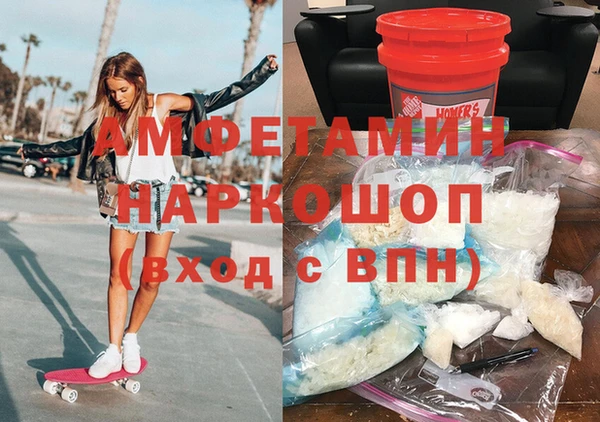 соль курить ск Россошь