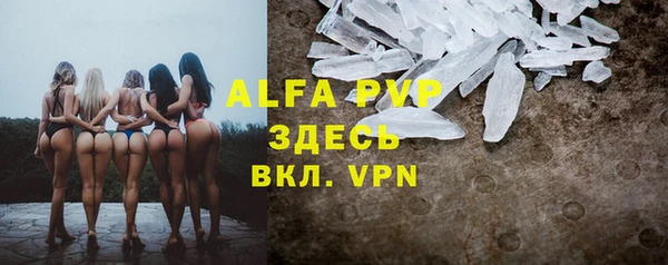 гашиш Рославль