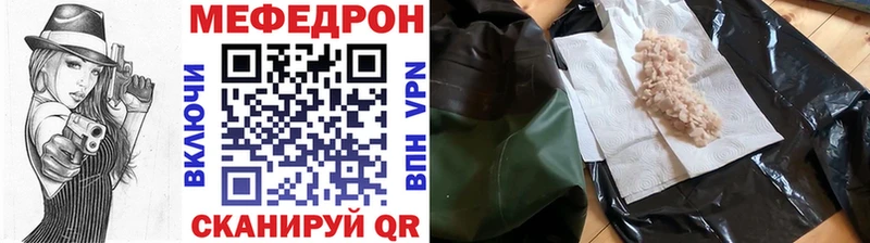 маркетплейс наркотические препараты  Обоянь  МЯУ-МЯУ 4 MMC  KRAKEN рабочий сайт 