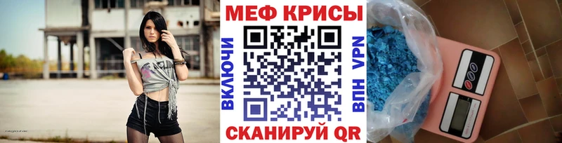 Мефедрон мука Обоянь