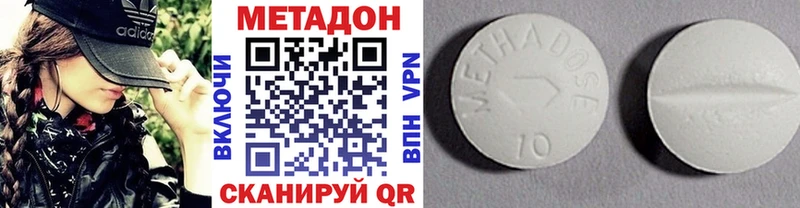 Метадон VHQ  kraken как зайти  Обоянь 
