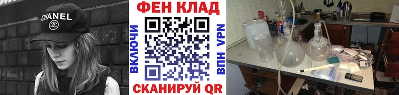 Метамфетамин Methamphetamine  Обоянь 