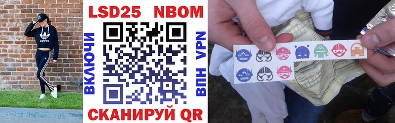 Марки NBOMe 1,8мг  Обоянь 