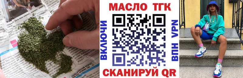 ТГК вейп  Обоянь 