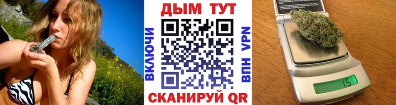 mega вход Обоянь Бошки марихуана White Widow продажа наркотиков